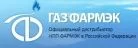 ГАЗ-ФАРМЭК
