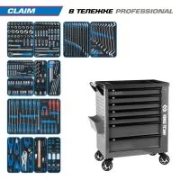 Набор инструментов 286 предметов, 