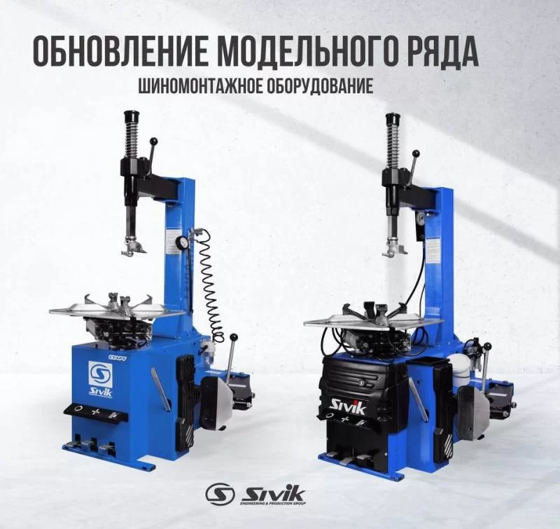 ОБНОВЛЕНИЕ ПОЛУАВТОМАТОВ SIVIK КС-301А и КС-302А