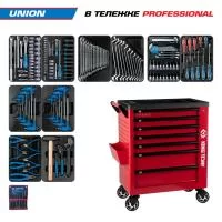 Набор инструментов 173 предмета, 