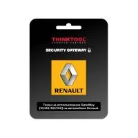 Разблокировка SGW (Security Gateway) для автомобилей Renault для THINKTOOL