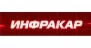 Инфракар