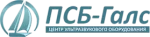 ПСБ-Галс