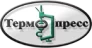 ТЕРМОПРЕСС