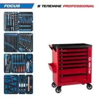 Набор инструментов 188 предметов, 