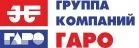 ГАРО
