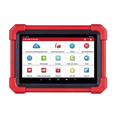 Диагностический сканер LAUNCH X-431 PRO v.5.0 SE TRADE IN