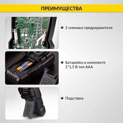 Мультиметр цифровой iCartool IC-M113C