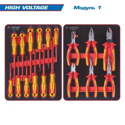 Набор инструментов 117 предметов, "HIGH VOLTAGE", в красной тележке KING TONY 9G38-117MRVER