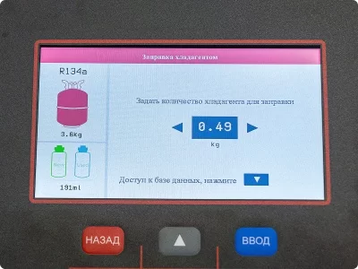 Установка для заправки автокондиционеров LAUNCH AC519 для R134A и R1234YF