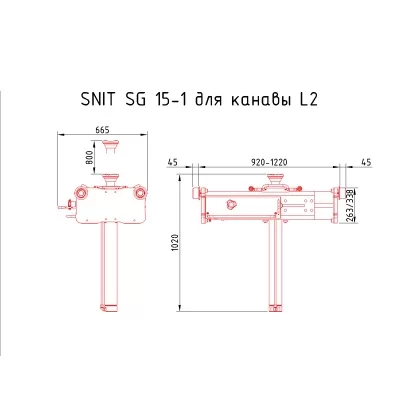 Канавный пневмогидравлический подъемник 15 т SNIT SG15-1 L2 (L: 840-1140)