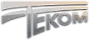 ТЕКОМ