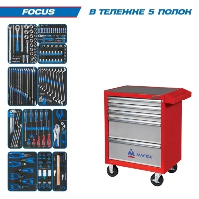 KING TONY 934-188AMR