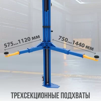 Двухстоечный электрогидравлический подъемник SIVIK ПГА-4300-Е синий RAL5017