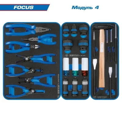 Набор инструментов 188 предметов, "FOCUS", в синей тележке KING TONY 9G38-188MRVB