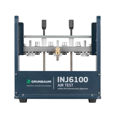 Установка для проверки форсунок c ультразвуковой ванной GrunBaum INJ6000N GDI