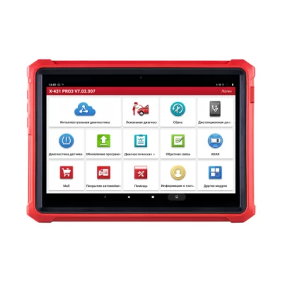 Диагностический сканер LAUNCH X-431 PRO3 HD v.5.0 SE (Version 2022), для грузовых автомобилей