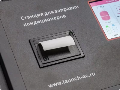 Установка для заправки автокондиционеров LAUNCH AC519 для R134A и R1234YF