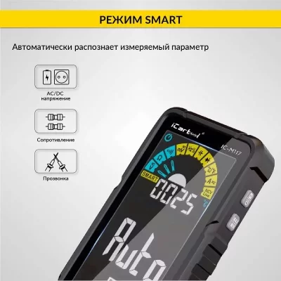 Смарт мультиметр цифровой на аккумуляторе iCartool IC-M117