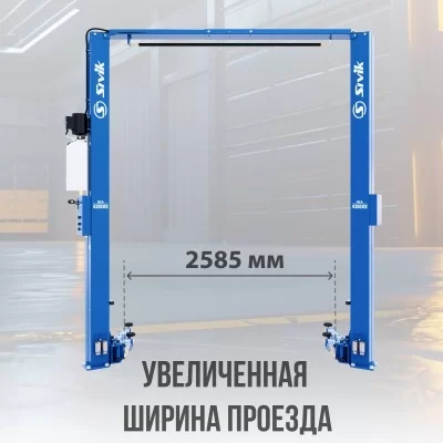 Двухстоечный электрогидравлический подъемник SIVIK ПГА-4300-Е синий RAL5017