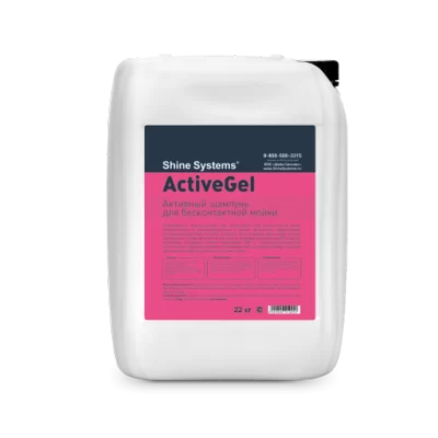 Активный шампунь для бесконтактной мойки 1:100 - 1:200, 20 кг SHINE SYSTEMS ActiveGel SS639