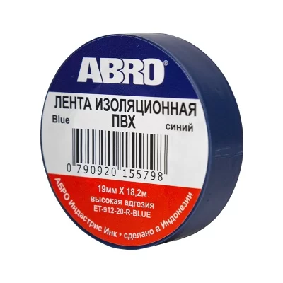 ET-912-20-R-BL