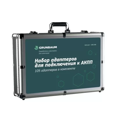 Установка для промывки и замены масла в АКПП GrunBaum SERVICEMAN ATF4000N