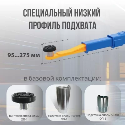 Двухстоечный электрогидравлический подъемник SIVIK ПГА-4300-Е синий RAL5017