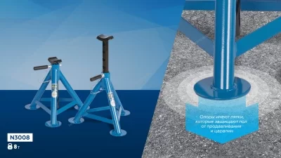 Подставка страховочная 8 т  (комплект 2 шт.) NORDBERG N3008