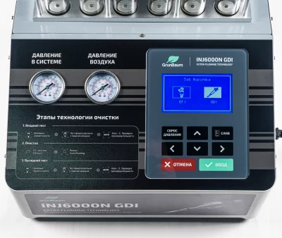 Установка для проверки форсунок c ультразвуковой ванной GrunBaum INJ6000N GDI