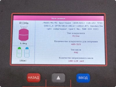 Установка для заправки автокондиционеров LAUNCH AC519 для R134A и R1234YF