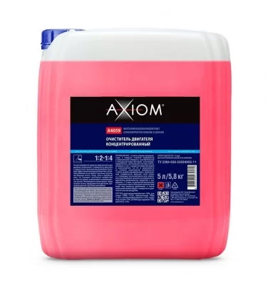 Очиститель двигателя концентрированный AXIOM A4059 5 л