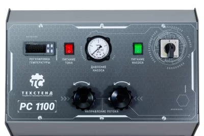 ТЕХСТЕНД РС1100
