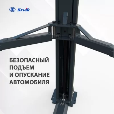 Двухстоечный электрогидравлический подъемник SIVIK ПГА-4100-НС