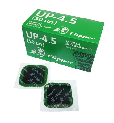 CLIPPER UP-4.5