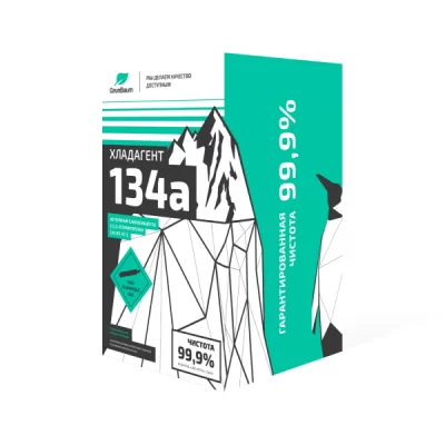 Хладагент R134А GrunBaum, 13,6 кг (хладон)