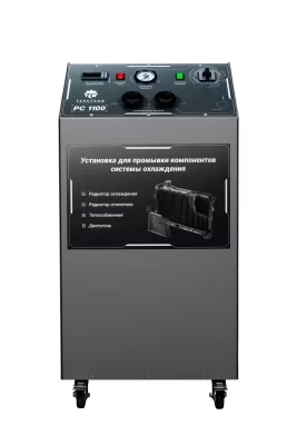 ТЕХСТЕНД РС1100