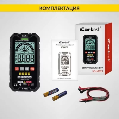 Смарт мультиметр цифровой iCartool IC-M113