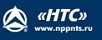 ООО НТС (ООО НПП-НТС)