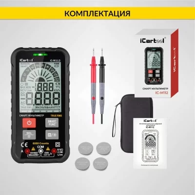 Смарт мультиметр цифровой iCartool IC-M112