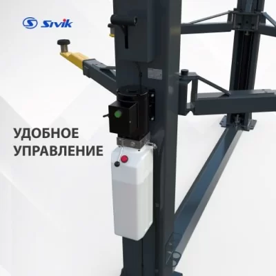Двухстоечный электрогидравлический подъемник SIVIK ПГА-4100-НС