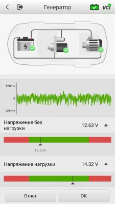 Тестер АКБ Autel MaxiBAS BT506, 2000 CCA