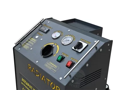 Radiator 5.0