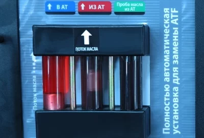 Установка для промывки и замены масла в АКПП GrunBaum SERVICEMAN ATF5000