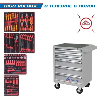 KING TONY 934-117AMGE