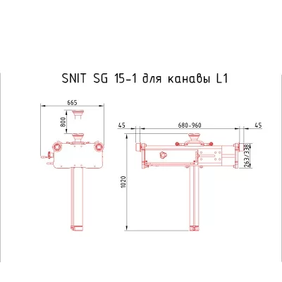Канавный пневмогидравлический подъемник 15 т SNIT SG15-1 L1 (L: 600-880)