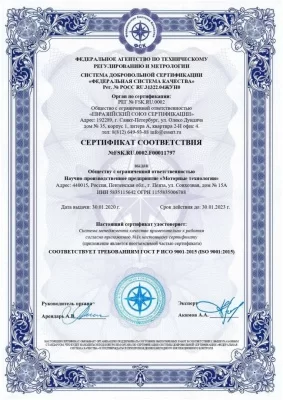 Моющее средство для очистки деталей от смазочных материалов MIZOTTY СИМАКЛИН С 10 л