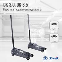 SIVIK DK-3.5 