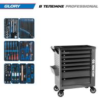 Набор инструментов 152 предмета, 