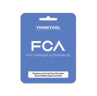 Подписка 1 год разблокировка SGW для автомобилей FCA для THINKTOOL